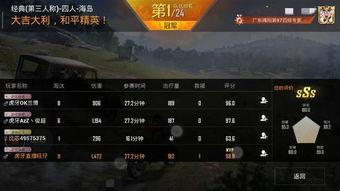 兰博虎牙爆料事件最新情况,最新进展揭秘